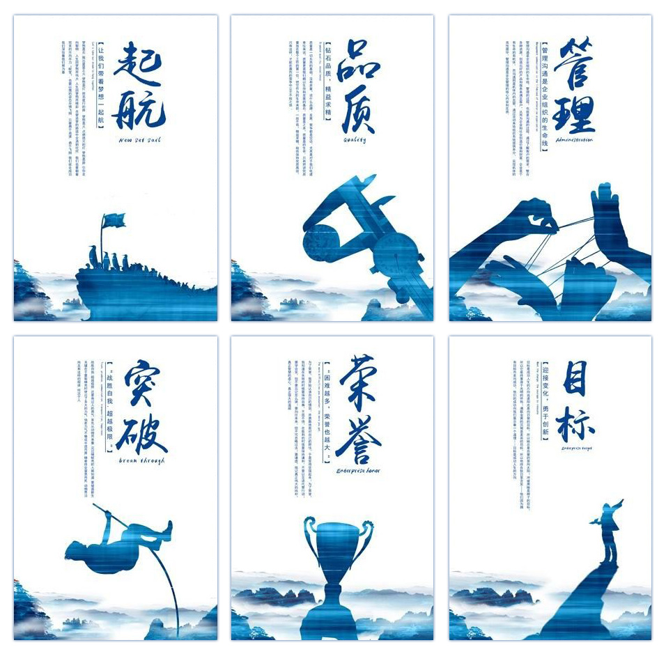 企業(yè)文化.jpg